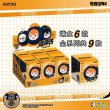 画像5: 【予約】ハイキュー!!　中国限定　KAYOUコラボ　団子マスコット　ブラインド・BOX（入金〆切3日以内） (5)