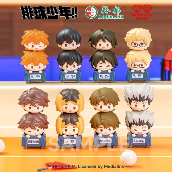 画像1: 【予約】ハイキュー!!　中国限定　積みフィギュア　ブラインド・BOX（入金〆切7日以内・10月発送予定） (1)