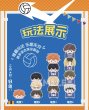 画像3: 【予約】ハイキュー!!　中国限定　積みフィギュア　ブラインド・BOX（入金〆切7日以内・10月発送予定） (3)