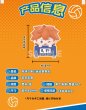画像7: 【予約】ハイキュー!!　中国限定　積みフィギュア　ブラインド・BOX（入金〆切7日以内・10月発送予定） (7)