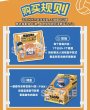 画像8: 【予約】ハイキュー!!　中国限定　積みフィギュア　ブラインド・BOX（入金〆切7日以内・10月発送予定） (8)