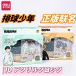 画像10: 【予約】ハイキュー!!　中国限定　deliコラボ　グッズ（入金〆切7日以内)  (10)