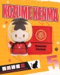 画像7: 【予約・現品】排球少年!!　中国限定　共鳴コラボ　ハイキュー!! ゴミ捨て場の決戦　ぬいぐるみバッジ（入金〆切7日以内） (7)