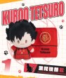 画像8: 【予約・現品】排球少年!!　中国限定　共鳴コラボ　ハイキュー!! ゴミ捨て場の決戦　ぬいぐるみバッジ（入金〆切7日以内） (8)