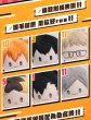 画像10: 【予約・現品】排球少年!!　中国限定　共鳴コラボ　ハイキュー!! ゴミ捨て場の決戦　ぬいぐるみバッジ（入金〆切7日以内） (10)
