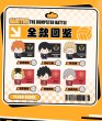 画像13: 【予約・現品】排球少年!!　中国限定　共鳴コラボ　ハイキュー!! ゴミ捨て場の決戦　ぬいぐるみバッジ（入金〆切7日以内） (13)