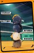 画像6: 【予約・現品】排球少年!!　中国限定　共鳴コラボ　ぬいぐるみ（入金〆切7日以内） (6)