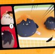 画像7: 【予約・現品】排球少年!!　中国限定　共鳴コラボ　ぬいぐるみ（入金〆切7日以内） (7)