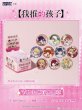 画像5: 【現品予約・なくなり次第終了】推しの子　中国限定　BOOMCOMICコラボ　ホリデーテーマ　缶バッジ　ブラインド・BOX（入金〆切3日以内） (5)