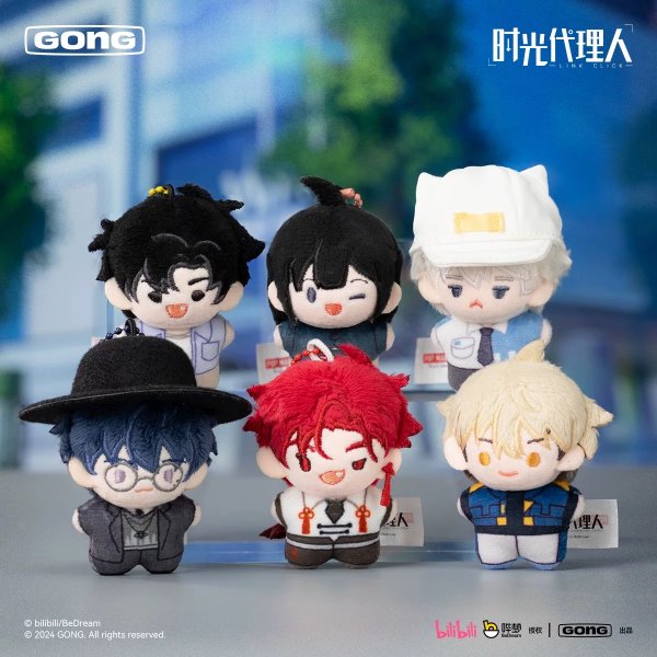 画像1: 【予約・現品】時光代理人　中国限定　共鳴コラボ　ポケットぬいぐるみ　ブラインド・BOX （入金〆切7日以内)  (1)