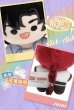 画像4: 【予約・現品】時光代理人　中国限定　共鳴コラボ　ポケットぬいぐるみ　ブラインド・BOX （入金〆切7日以内)  (4)