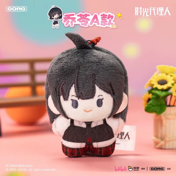画像4: 【予約・現品】時光代理人　中国限定　共鳴コラボ　ポケットぬいぐるみ第二弾　ブラインド・BOX （入金〆切7日以内)  (4)