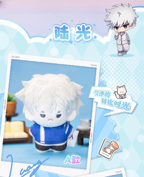 画像8: 【予約・現品】時光代理人　中国限定　共鳴コラボ　ポケットぬいぐるみ第二弾　ブラインド・BOX （入金〆切7日以内)  (8)