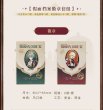 画像1: 【予約・なくなり次第終了】原神　中国限定　KFCコラボ　缶バッジセット（入金〆切3日以内） (1)