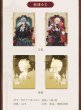 画像2: 【予約・なくなり次第終了】原神　中国限定　KFCコラボ　缶バッジセット（入金〆切3日以内） (2)