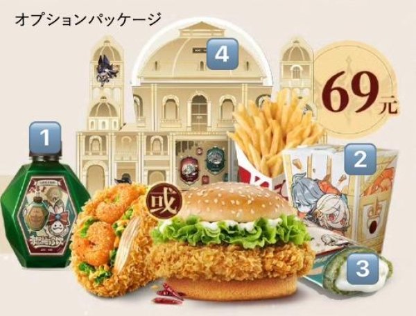 原神 カーヴェ アルハイゼン アクリルスタンド ケンタッキー