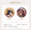 画像10: 【予約】原神　中国限定　キャラクター缶バッジ （入金〆切7月20日・10月末発送予定） (10)