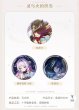 画像11: 【予約】原神　中国限定　キャラクター缶バッジ （入金〆切7月20日・10月末発送予定） (11)