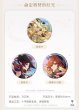 画像12: 【予約】原神　中国限定　キャラクター缶バッジ （入金〆切7月20日・10月末発送予定） (12)