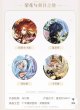画像13: 【予約】原神　中国限定　キャラクター缶バッジ （入金〆切7月20日・10月末発送予定） (13)