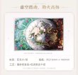 画像11: 【予約】原神　中国限定　アクリル色紙 （入金〆切7月20日・10月末発送予定） (11)