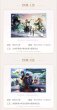 画像2: 【予約】原神　中国限定　アクリル色紙 （入金〆切7月20日・10月末発送予定） (2)