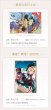画像6: 【予約】原神　中国限定　アクリル色紙 （入金〆切7月20日・10月末発送予定） (6)
