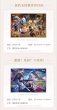 画像9: 【予約】原神　中国限定　アクリル色紙 （入金〆切7月20日・10月末発送予定） (9)