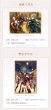 画像10: 【予約】原神　中国限定　アクリル色紙 （入金〆切7月20日・10月末発送予定） (10)