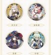 画像2: 【予約】原神　中国限定　モンド城テーマシリーズ　缶バッジ（入金〆切7月20日・10月末発送予定） (2)