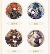 画像4: 【予約】原神　中国限定　モンド城テーマシリーズ　缶バッジ（入金〆切7月20日・10月末発送予定） (4)