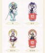 画像5: 【予約】原神　中国限定　モンド城テーマシリーズ　アクリルスタンド（入金〆切7月20日・10月末発送予定） (5)