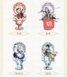 画像6: 【予約】原神　中国限定　モンド城テーマシリーズ　アクリルスタンド（入金〆切7月20日・10月末発送予定） (6)
