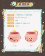 画像6: 【予約】原神　中国限定　カクークマグカップ(365ml)（入金〆切7日以内・26年1月発送予定） (6)