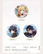 画像7: 【予約】原神　中国限定　原神テーマシリーズ　缶バッジ（入金〆切7日以内・26年3月発送予定） (7)