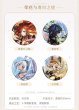 画像13: 【予約】原神　中国限定　原神テーマシリーズ　缶バッジ（入金〆切7日以内・26年3月発送予定） (13)