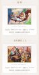 画像4: 【予約】原神　中国限定　原神テーマシリーズ　色紙（入金〆切7日以内・26年3月発送予定） (4)
