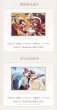 画像5: 【予約】原神　中国限定　原神テーマシリーズ　色紙（入金〆切7日以内・26年3月発送予定） (5)
