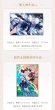 画像8: 【予約】原神　中国限定　原神テーマシリーズ　色紙（入金〆切7日以内・26年3月発送予定） (8)