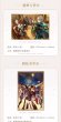 画像12: 【予約】原神　中国限定　原神テーマシリーズ　アクリル色紙（入金〆切7日以内・26年3月発送予定） (12)