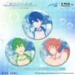 画像2: 【予約】Free!　中国限定　星河コラボ　マグネット　BOX・ブラインド（入金〆切5日以内・9月末発送予定)  (2)