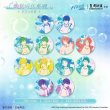 画像1: 【予約】Free!　中国限定　星河コラボ　アクリルコースター（入金〆切5日以内)  (1)