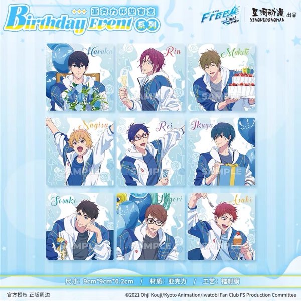 画像1: 【予約】Free!　中国限定　星河コラボ　Birthday Eventシリーズ　アクリルコースター　BOX・ブラインド（入金〆切5日以内・9月中旬発送予定)  (1)