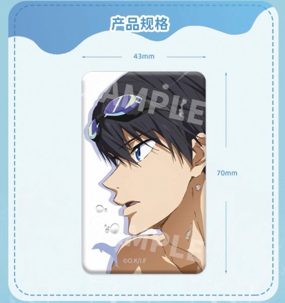 画像2: 【予約】Free!　中国限定　星河コラボ　横顔シリーズ　マグネット　BOX・ブラインド（入金〆切5日以内・12月中旬発送予定)  (2)