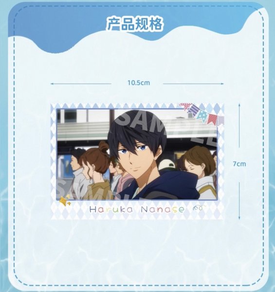 画像4: 【予約】Free!　中国限定　星河コラボ　約束シリーズ　ポラロイド　BOX・ブラインド（入金〆切5日以内・12月中旬発送予定)  (4)