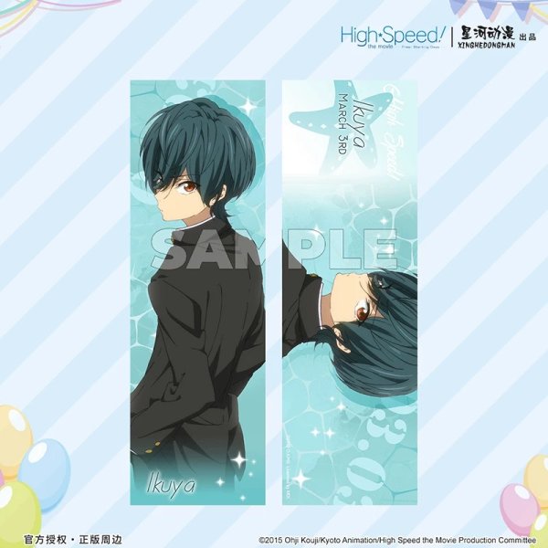 画像3: 【予約】Free!　中国限定　星河コラボ　黒い校服シリーズ　ホロチケット（入金〆切5日以内・12月中旬発送予定)  (3)