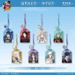 画像1: 【予約】刀剣乱舞　中国限定　星河コラボ　アクリルお守り（入金〆切7日以内・9月末発送予定） (1)