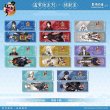 画像1: 【予約】刀剣乱舞　中国限定　星河コラボ　ホロチケット（入金〆切7日以内・9月末発送予定） (1)