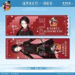 画像3: 【予約】刀剣乱舞　中国限定　星河コラボ　ホロチケット（入金〆切7日以内・9月末発送予定） (3)