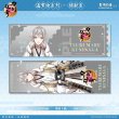 画像4: 【予約】刀剣乱舞　中国限定　星河コラボ　ホロチケット（入金〆切7日以内・9月末発送予定） (4)